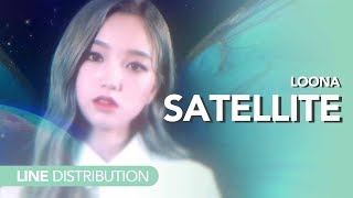 이달의 소녀 LOONA - 위성 Satellite | Line distribution