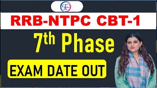 RRB NTPC CBT - 1 || 7th PHASE EXAM DATE OUT ||