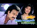 Aaradi Chuvaru Thaan Idhu Namma Bhoomi Karthik Khushbu Ilaiyaraaja