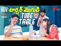 FAMILY FRY Season 2 Double Roast Epi 64 టార్చర్ మొగుడి TIME TABLE TeluguOn