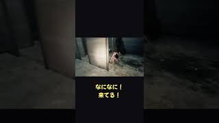 「絶対来る」と分かってても、この二段構えは無理ｗ【ホラフキン】 #Shorts