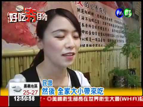 一蝦兩吃! 鮮甜美味吮指難忘