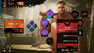 デスループ　初見プレイ♯3