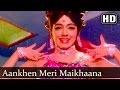 Aankhen Meri Maikhana HD Sawan Bhadon Songs Navin Nischol Rekha Shyama Asha Bhosle