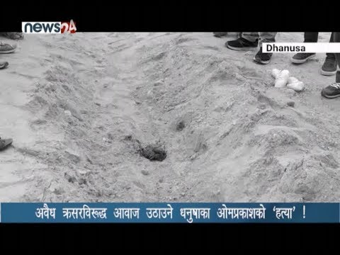 PRIME TIME NEWS 8 PM_2076_09_25 - NEWS24 TV