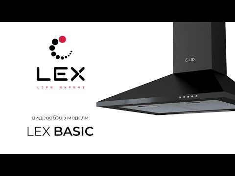 Миниатюра изображения товара Вытяжка купольная Lex Basic 60 / CHTI000301 (нержавеющая сталь)
