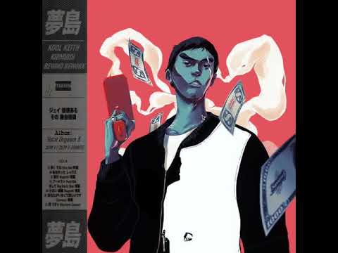 kool keith x kidmiddi ▸ star studded / яʀᴇᴡɪɴᴆ ᴛʀɪʙᴜᴛᴇ