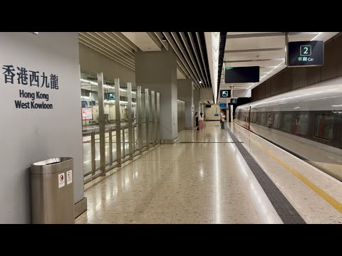 POV | Hong Kong West Kowloon Station Experience: High-Speed Train from Shenzhen North