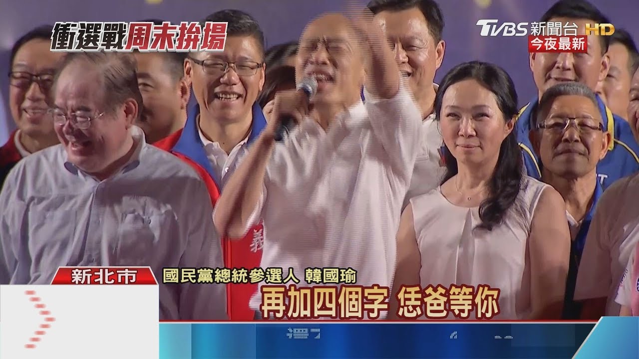 穿白襯衫迎戰! 韓新北造勢號稱「破35萬人」