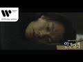 Ha Dong Kyun - My Story (OST. Lost)