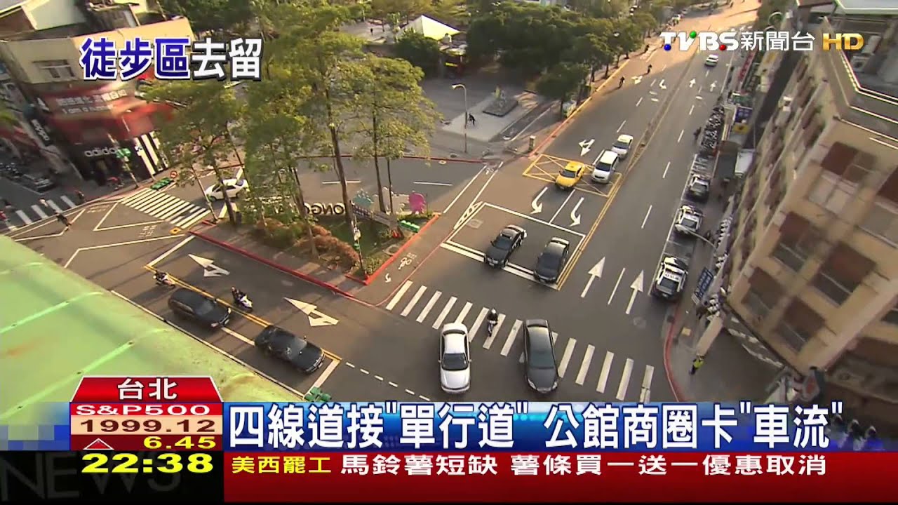 公館徒步區網民贊成 店家盼車流保商機