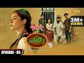 RAZIA · Episode 05 [English Subtitles] | Mahira Khan - Momal Sheikh - Mohib Mirza | Express TV