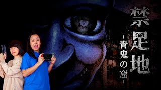 NPPの青鬼！怖すぎるホラーゲーム【ゲーム実況】