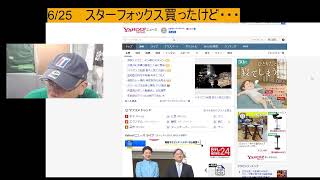 6/25 　スターフォックス買ったけど・・・