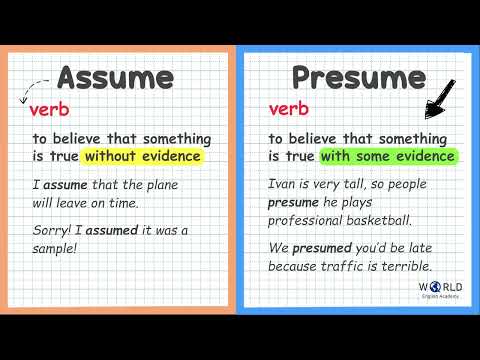 The Difference Between "assume" and "presume" || English Vocabulary