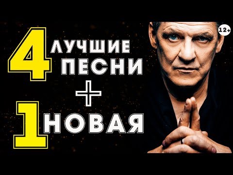 4 ЛУЧШИЕ ПЕСНИ 2020 + НОВИНКА "Одинокий вечер" /  Группа "Пятилетка"