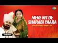 Mere Nit De Sharabi Yaara Mohd Saddiq Ranjit Kaur Old Punjabi Songs
