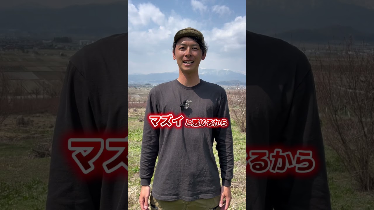 あなたの舌は誤魔化しが効きますか？ #農家 #農業 #果物