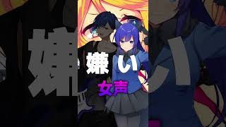 - 【ほんまに同じ人?】Tiktok激バズりの『chocolate box』激カワボで歌ってみた結果wwwwwwwwwwwwwww【いれいす】【dezzy】#shorts