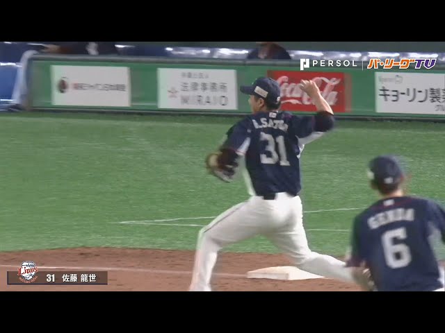 ライオンズ・佐藤プロ初ヒット&好守備