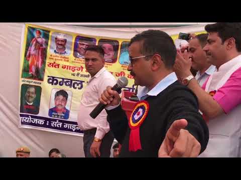 धोभी समाज के आराध्य गुरु संत गाड़गे महाराज जी की जयंती के पवन अवसर पर मुख्यमंत्री ने प्रतिभाग किया