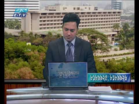 একুশে বিজনেস সকাল ০৪ ০৩ ২০১৮