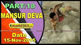 (13) Mansur Deva ( Zira) Kabaddi Tournament 15 Nov 2015