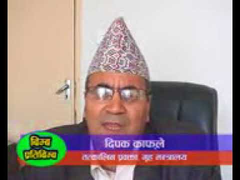 NTV Bimba Pratibimba 2074 05 01 APF  Disaster , Resque