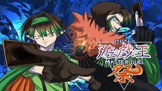 花畑チャイカと【#にじ遊戯王祭2023】敗者復活トーナメント