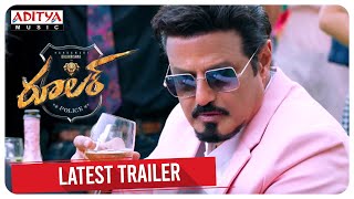 Trailer Preview Image