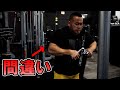 【よくある5つの間違い】三頭筋強化種目 ケーブルトライセプスエクステンション篇