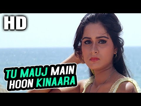 Tu Mauj Main Hoon Kinaara | Amit Kumar | Lovers 1983 Songs | Kumar Gaurav, Padmini Kolhapure
