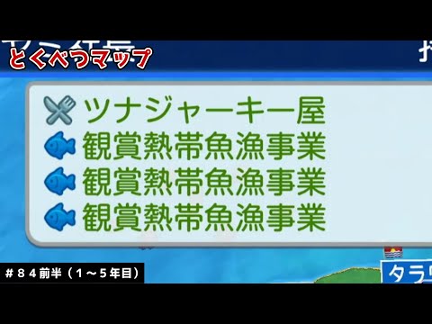 「GTA 6」マップに関するメモ: オープンワールドは実際にはそれほど大きい可能性があります