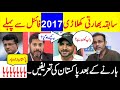 Indian media reaction before India Vs Pakistan Champions Trophy 2017 & funny Crying after Final Lost