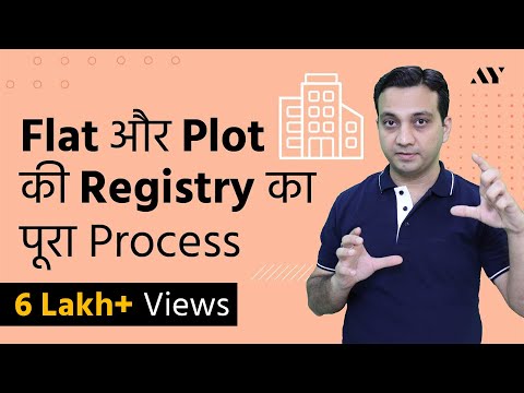 Property Registration Process in India - Hindi Video