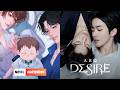 ABO Desire BL Novel