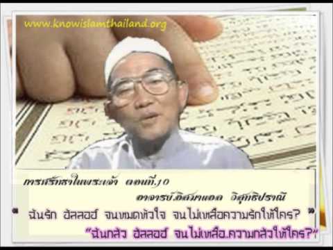 คลิกเพื่อดูคลิปวิดีโอ