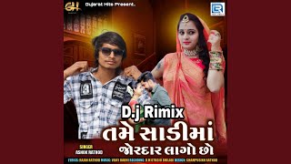 Tame Sadima Jordar Lago Chho Dj Remix song artwork