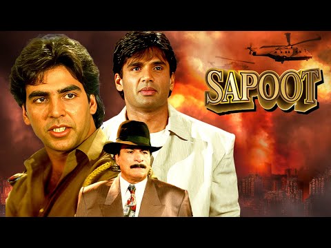 अक्षय कुमार, सुनील शेट्टी की जबरदस्त ब्लॉकबस्टर एक्शन फिल्म "सपूत" - Sapoot - Karisma Kapoor