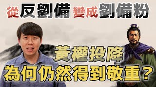 [三國] 益州真的沒有打出去的本錢嗎?