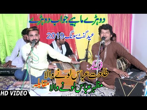 download lagu mp3 mp4 Abass Abass Minha Llah, download mp3 Abass Abass Minha Llah free download, download mp3 Abass Abass Minha Llah