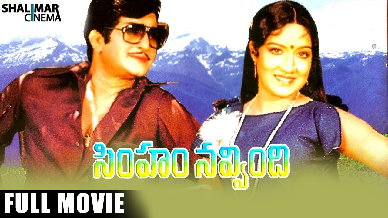 Simham Navvindi! full movie