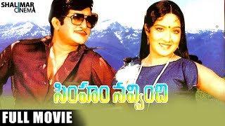 Simham Navvindi Telugu Full Length Movie  NTR Bala