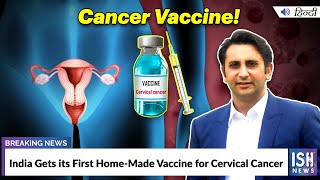 India Gets its First Home-Made Vaccine for Cervical Cancer