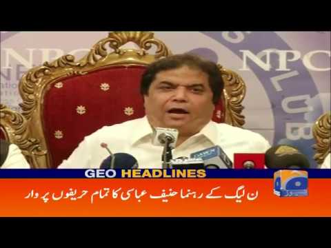 Geo Headlines 05 PM - 23 April 2017