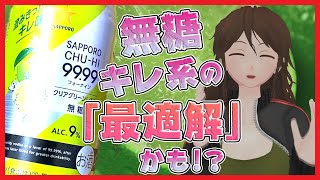 競うな 持ち味を活かせッッ 00 01 44 00 02 50 数量限定 99 99 クリアグリーンレモン は 甘くない チューハイブームの切り込み隊長となるか 243 切り抜きdb データベース