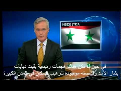 تقرير قناة سي بي سي عن مظاهرة جمعة "ثورة لكل السوريين" في مدينة دوما في ريف دمشق