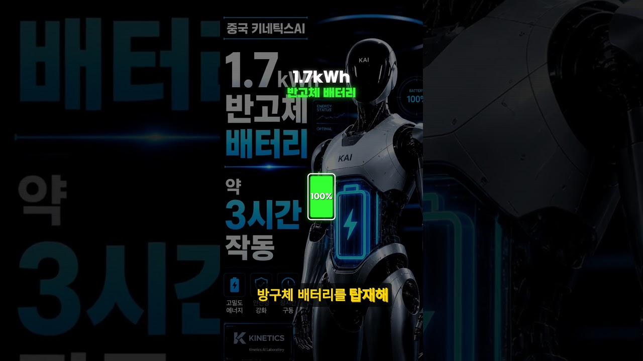 AI 테크 뉴스