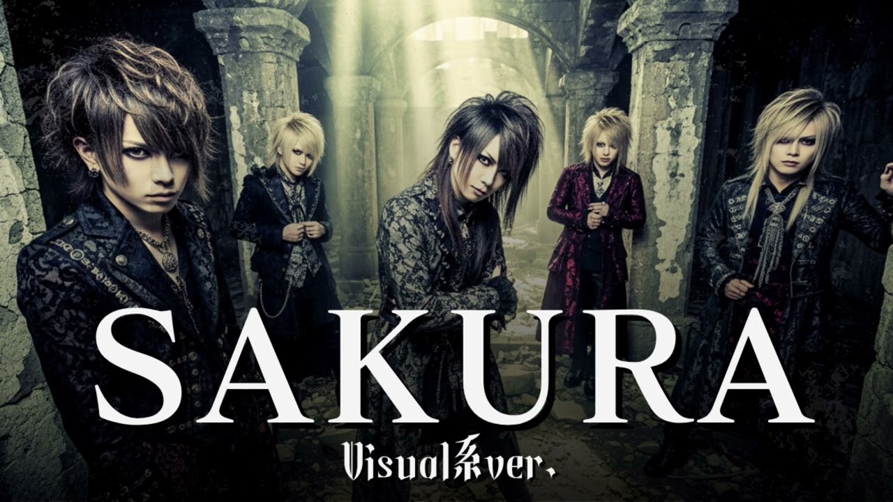 もしも、いきものがかりの『SAKURA』をビジュアル系バンドがカバーしたら…