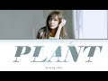 SEJEONG Plant Lyrics 세정 화분 C SEJEONG Plant Lyrics 세정 화분 C